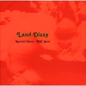 Land Dizzy-眩暈の国 Land Dizzy-眩暈の国