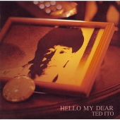 ハロー・マイ・ディア ハロー・マイ・ディア