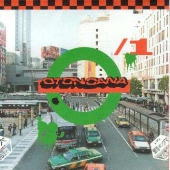 「音の穴」Vol.1 「音の穴」Vol.1