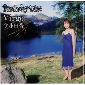 バースディ・ディスク"Virgo"(乙女座)今井由香