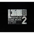 レジェンドオブゲームミュージック２ プラチナムＢＯＸ ［8CD+2DVD 