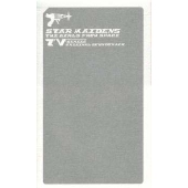 「スター・メイデンス」ＴＶシリーズ・オリジナル・サウンドトラック