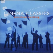 CINEMA CLASSICS～3.アメリカン・エキサイティング