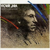 人間であることの歌（ベスト１５）