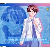 MissingBlue 07 聖遼学園高等部2年C組副担任 ~命~ MissingBlue 07 聖遼学園高等部2年C組副担任 ~命~