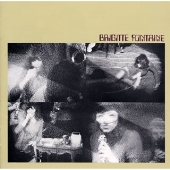 ブリジットIII ブリジットIII