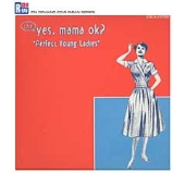 Perfect Young Ladies Perfect Young Ladies