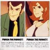 PUNCH THE MONKEY! LUPIN THE 3RD : the 30th anniversaary remixes