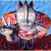 ざくろを食べた日 ざくろを食べた日