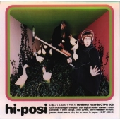 口笛吹くのはもうやめた