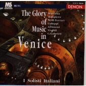 ヴェネツィアの栄光～音楽の4世紀