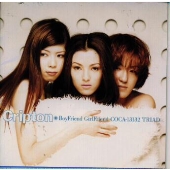 Boy Friend Girl Friend Boy Friend Girl Friend