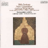 18世紀ドイツ＜新世代＞のフルート音楽