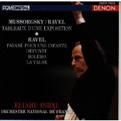 ムソルグスキー:展覧会の絵 ムソルグスキー:展覧会の絵