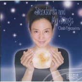 STANDARDS AND MY SONGS / オガサワラ チアキ