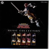 激走戦隊カーレンジャー ミュージックコレクション 激走戦隊カーレンジャー ミュージックコレクション