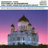 ムソルグスキー:組曲「展覧会の絵」《ザ･クラシック 1200-(21)》
