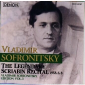 伝説のスクリャービン・リサイタル 伝説のスクリャービン・リサイタル