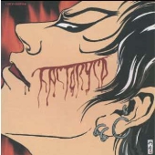 FACTORY CD 弐 FACTORY CD 弐