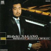 プロコフィエス、メシアン、ミュライユ