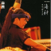 残波大獅子太鼓 残波大獅子太鼓