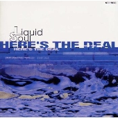 ヒアズ・ザ・ディール