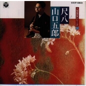 人間国宝シリーズ(5)