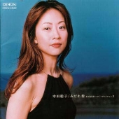 みだれ髪~美空ひばり・オン・ヴァイオリン みだれ髪~美空ひばり・オン・ヴァイオリン