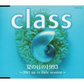 夏の日の1993 ~2003 up to date session~ 夏の日の1993 ~2003 up to date session~