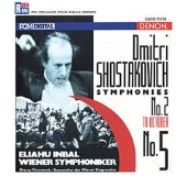 ショスタコーヴィチ:交響曲全集 5