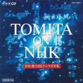 TOMITA on NHK ~冨田 勲 NHKテーマ音楽集 TOMITA on NHK ~冨田 勲 NHKテーマ音楽集