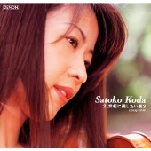 21世紀に残したい歌3~「ゴンドラの唄」 21世紀に残したい歌3~「ゴンドラの唄」