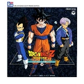 CD ドラゴンボールZ ヒット曲集 10 影山ヒロノブ KUKO 石原慎一
