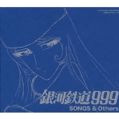 /Ŵƻ999 SONGS&Others File No.7&8[COCX-31440]