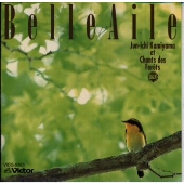 Belle Aile (美しい翼)