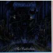 サンバーレイン サンバーレイン