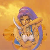 ロードス島戦記 風と炎と魔神 シネマ4 ロードス島戦記 風と炎と魔神 シネマ4