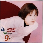 All Weather Girl