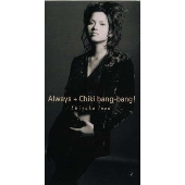 Always+Chiki bang-bang!
