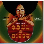 筒美京平 ULTRA BEST TRACKS 筒美京平 ULTRA BEST TRACKS