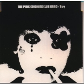 BOY(Be with you) BOY(Be with you)