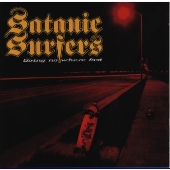 ゴーイング・ノーホエア・ファスト