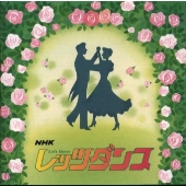 N.B.O NHKレッツダンス N.B.O NHKレッツダンス