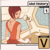 20世紀BEST アイドル・ヒストリー1 ビクターエンタテインメント篇 20世紀BEST アイドル・ヒストリー1 ビクターエンタテインメント篇
