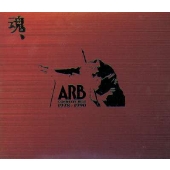 ARB/魂, ARB COMPLETE BEST 1978-1990＜初回生産限定盤＞