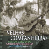 サンバの古き仲間たち サンバの古き仲間たち