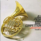 全日本吹奏楽2000(12)一般編1 全日本吹奏楽2000(12)一般編1