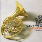 全日本吹奏楽2000(13)一般編2 全日本吹奏楽2000(13)一般編2