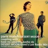 DESERT MOON DESERT MOON