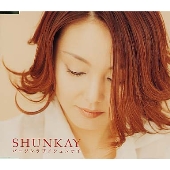 バージンラブ バージンラブ